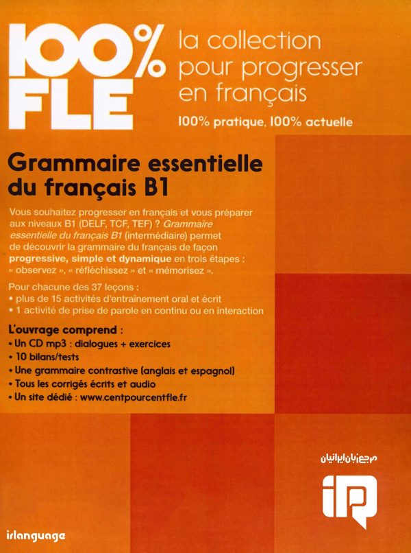 Grammaire-essentielle-du-Francais-B1