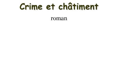 کتاب crime et chatiment tome 1